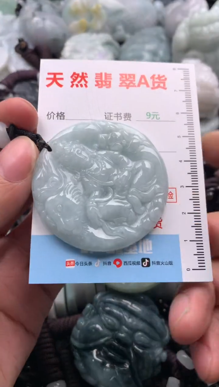 【闪购商品】翡翠吊坠(不含链)未镶嵌1