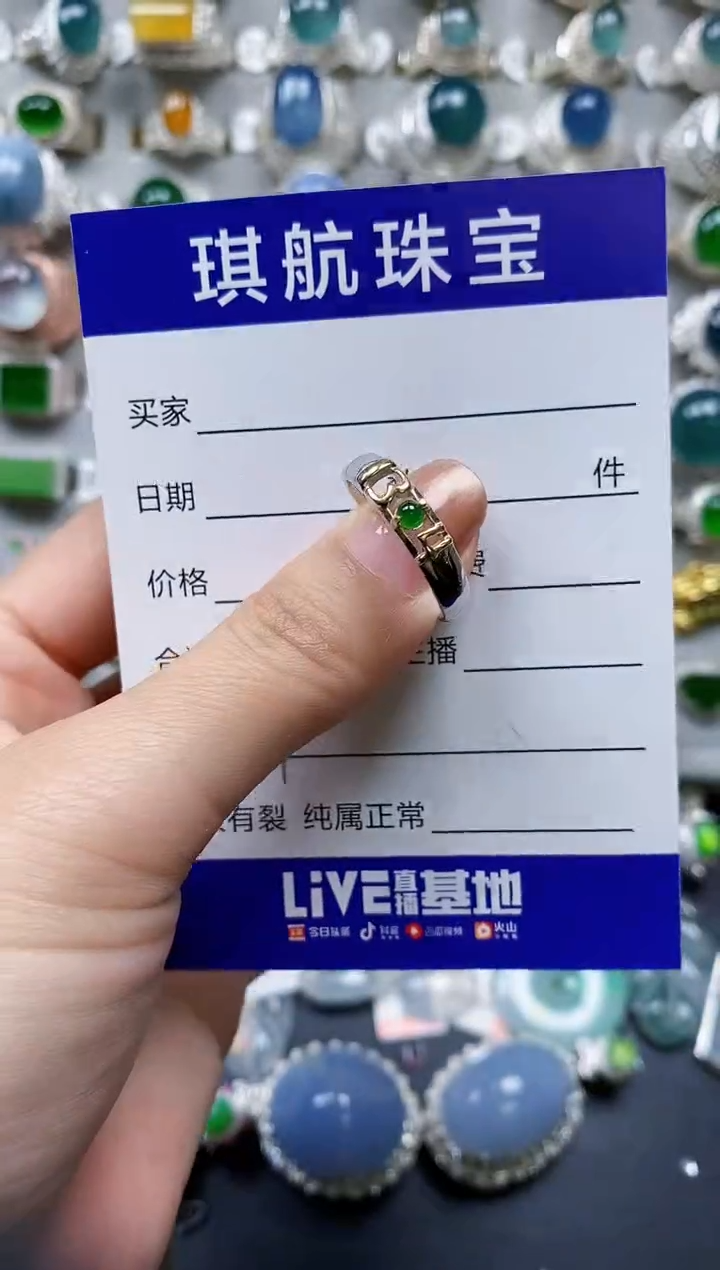 【闪购商品】翡翠戒指银S925镶嵌0339
