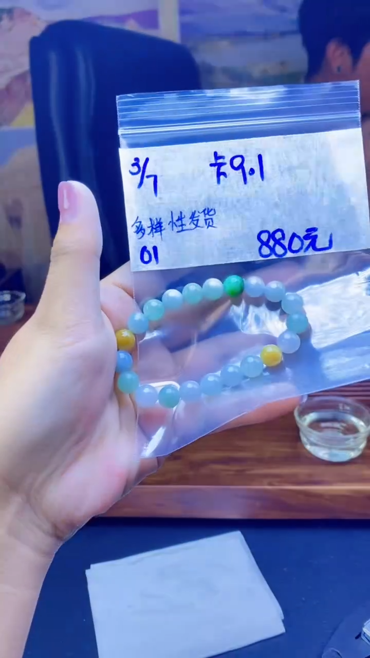 【闪购商品】定制翡翠未镶嵌天然缅料A货翡翠 多样性发货