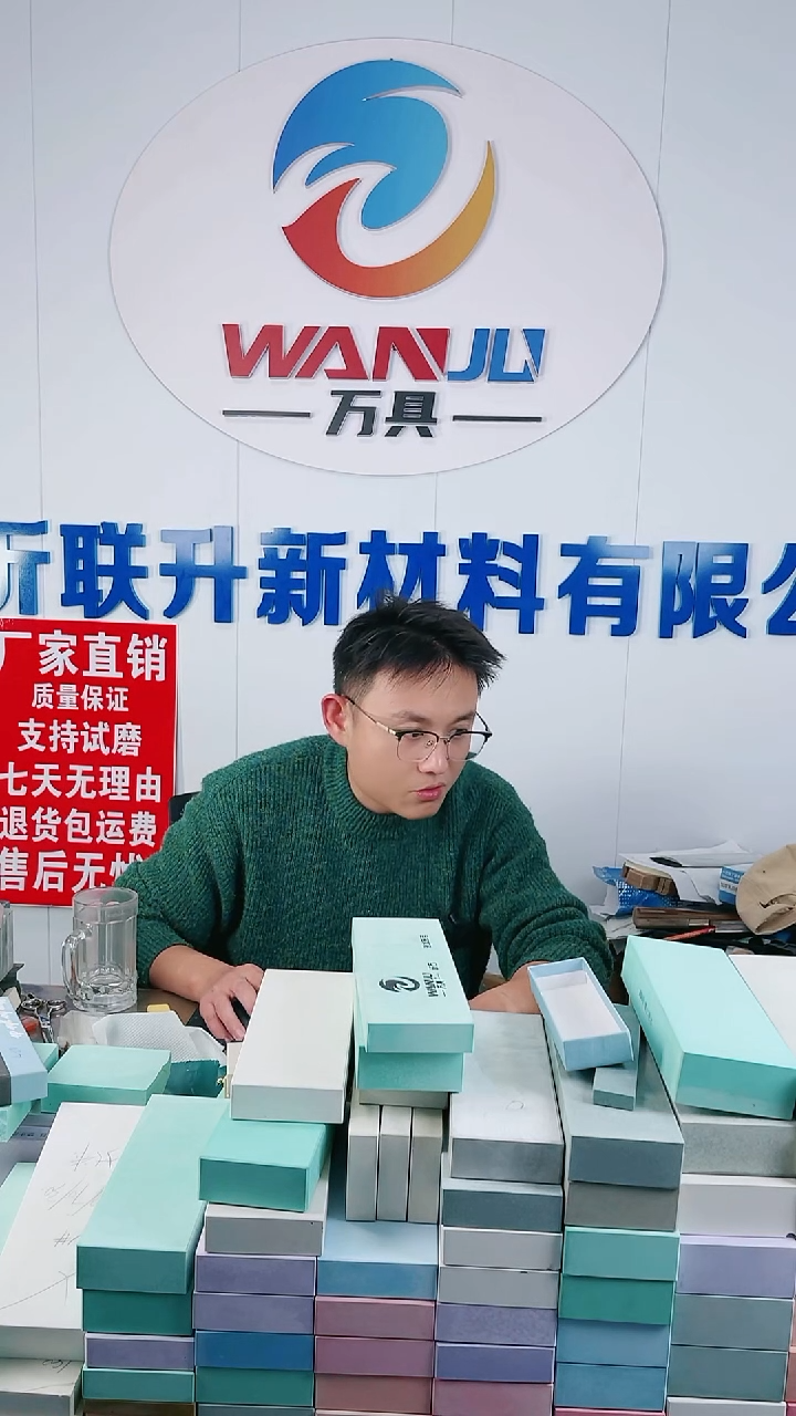 白刚玉箭*木绿碳150/35/主播自用