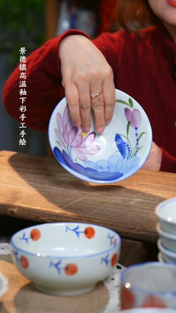 【闪购商品】碗福利1只  高温釉下彩手工手绘