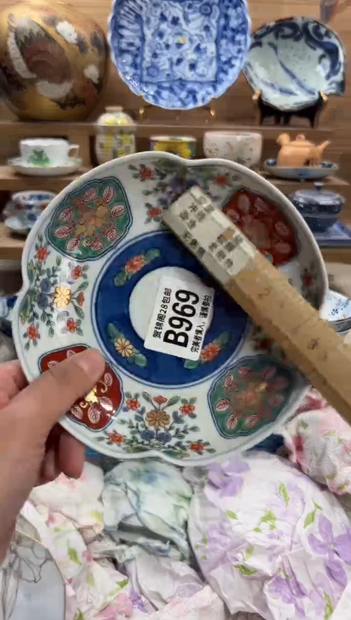 瓷片糖**裳      B969