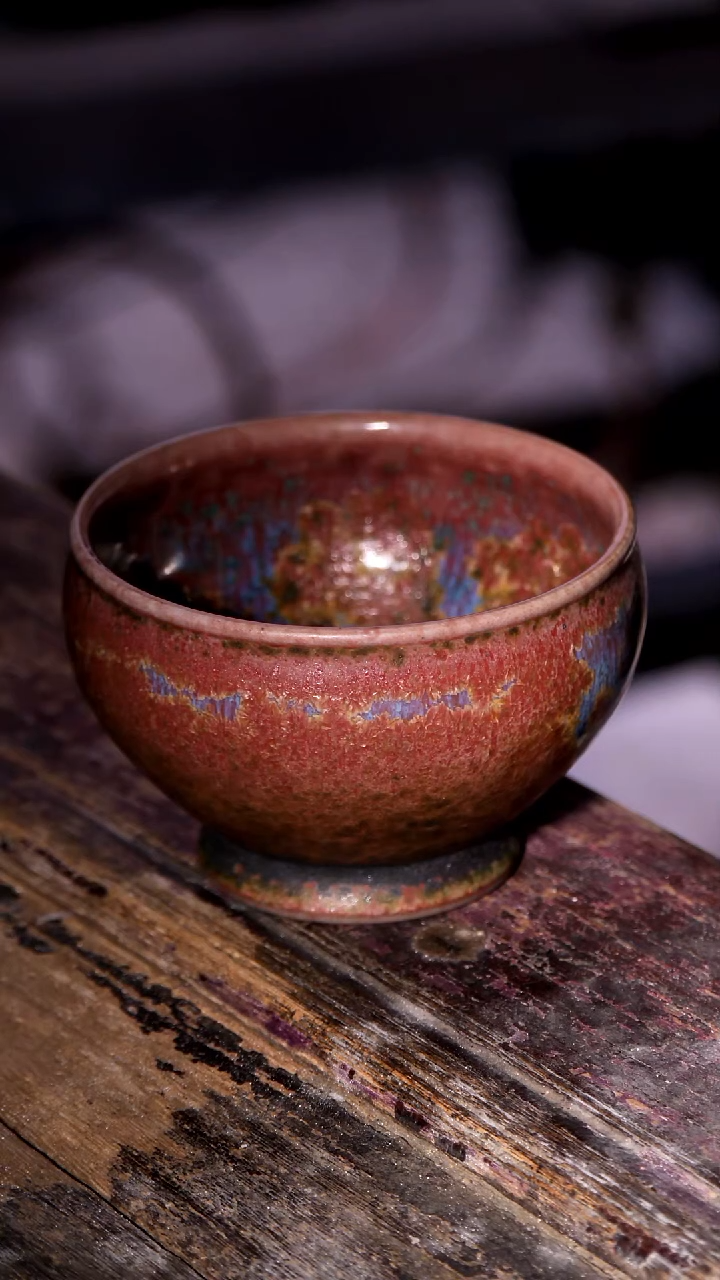 130号-钧窑图录北方钧窑