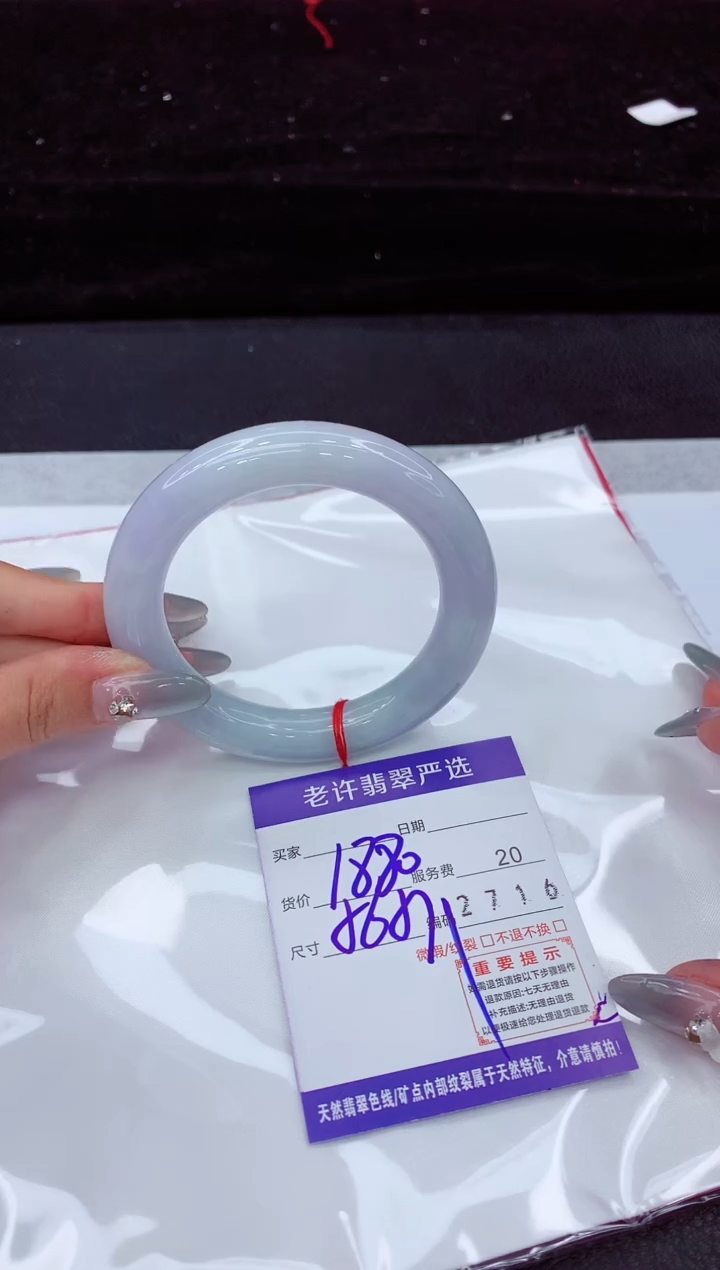 翡翠手镯未镶嵌111111111