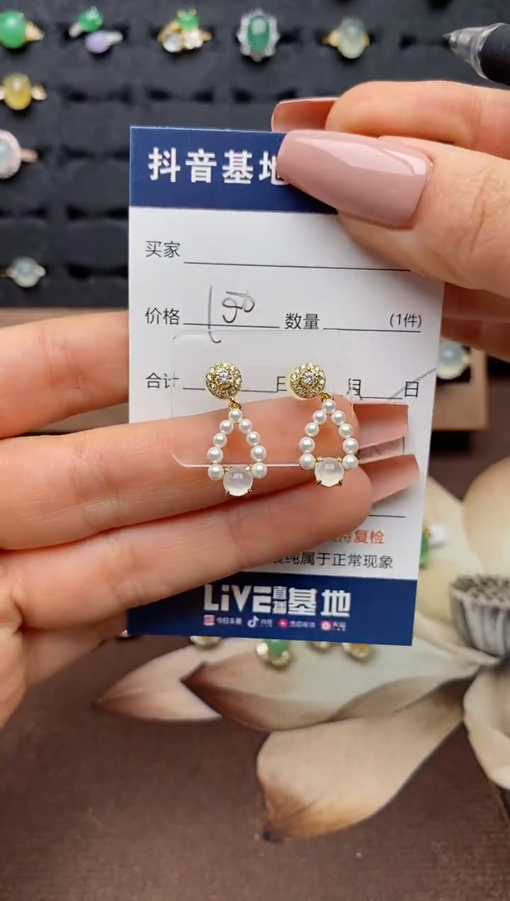 银S925镶嵌翡翠耳饰.