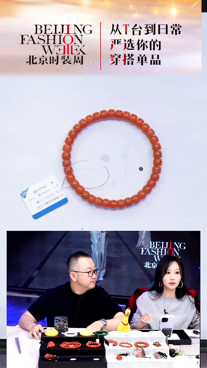 未镶嵌手串南红玛瑙20251225FW035手串