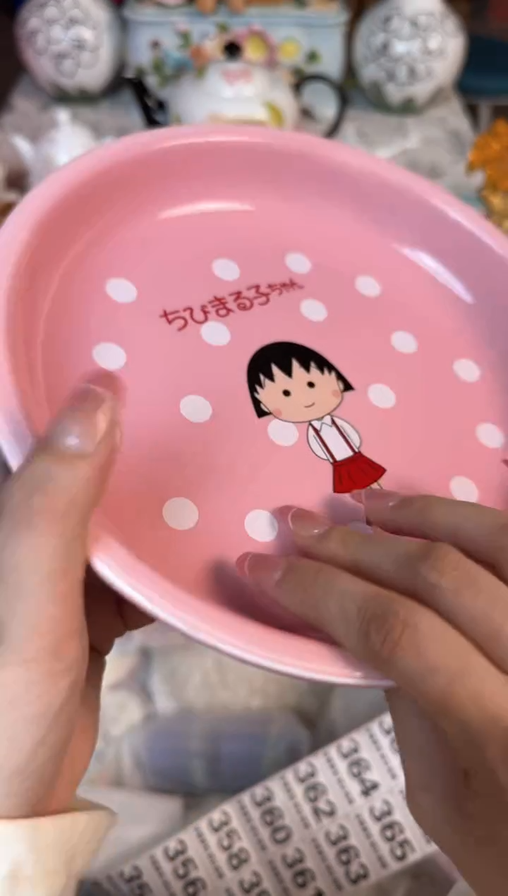 瓷片351默认微瑕15包邮库存1件