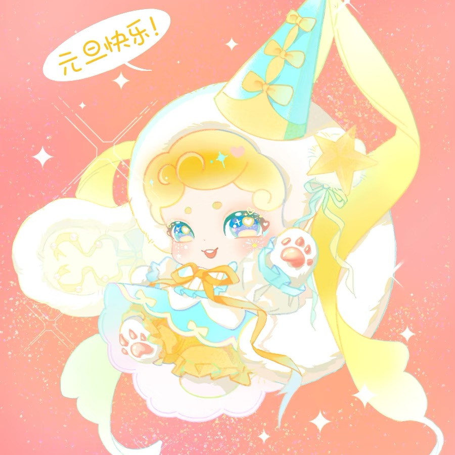 （fufu代拆）晚安小兔mini甜心宝贝系列毛绒盲盒潮玩公仔生日礼物