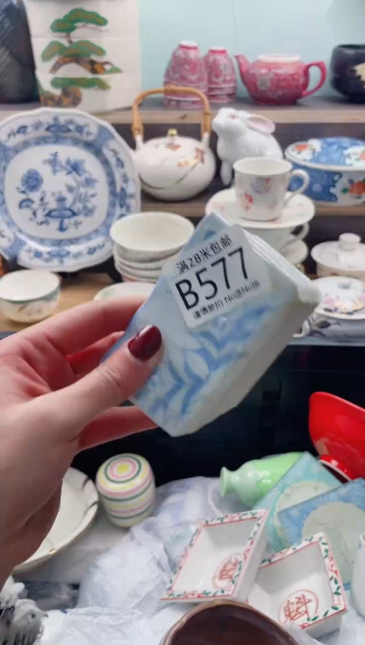 【闪购商品】B577瑕***********