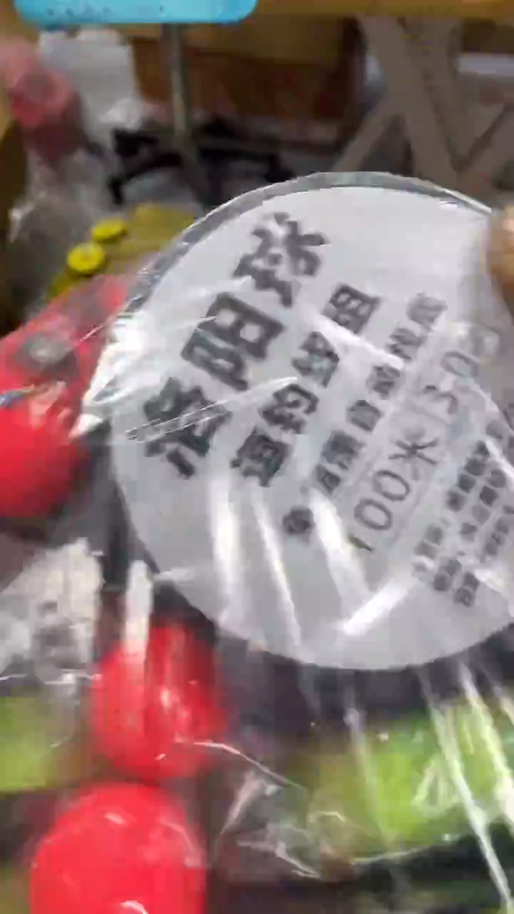 3.0球球线组三套     