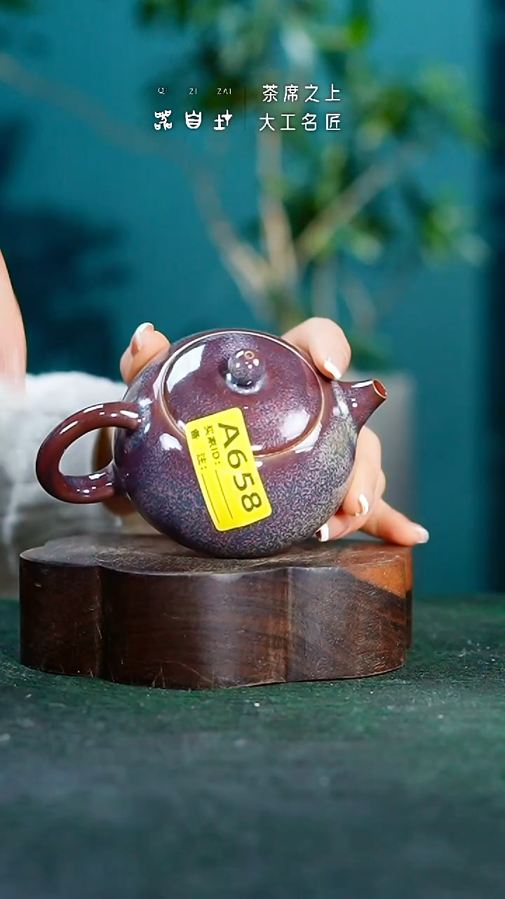 【闪购商品】瓷片神垕钧瓷 精品瓷器 园A658