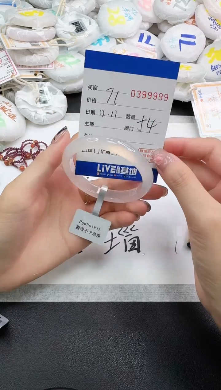 手镯玛瑙/玉髓未镶嵌9999