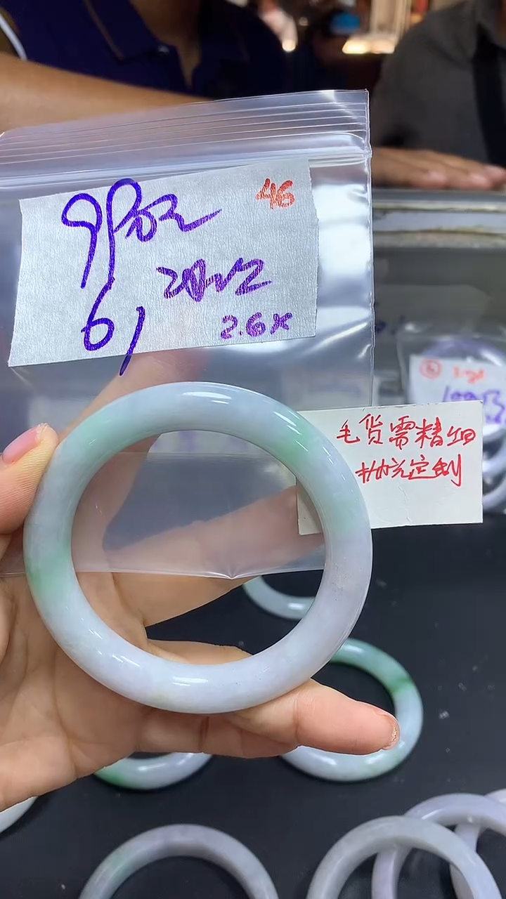 【闪购商品】定制翡翠未镶嵌毛货需精细抛光46+手镯+990元