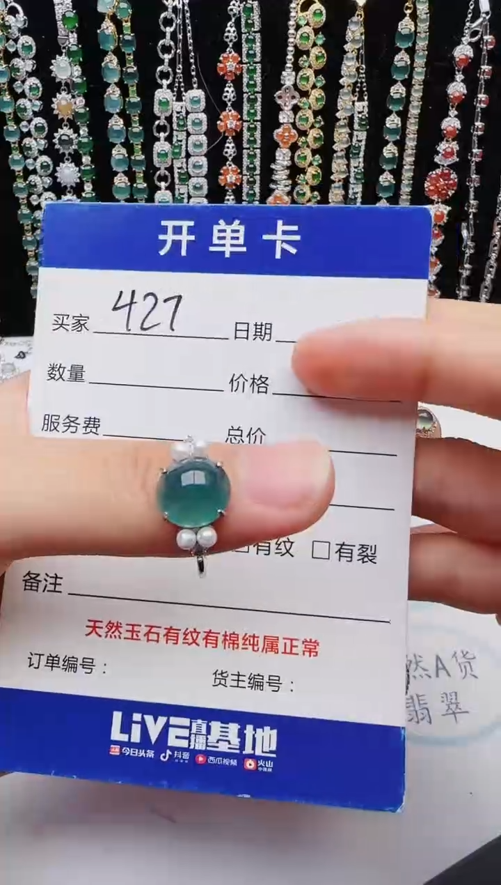 【闪购商品】翡翠戒指银S925镶嵌2222