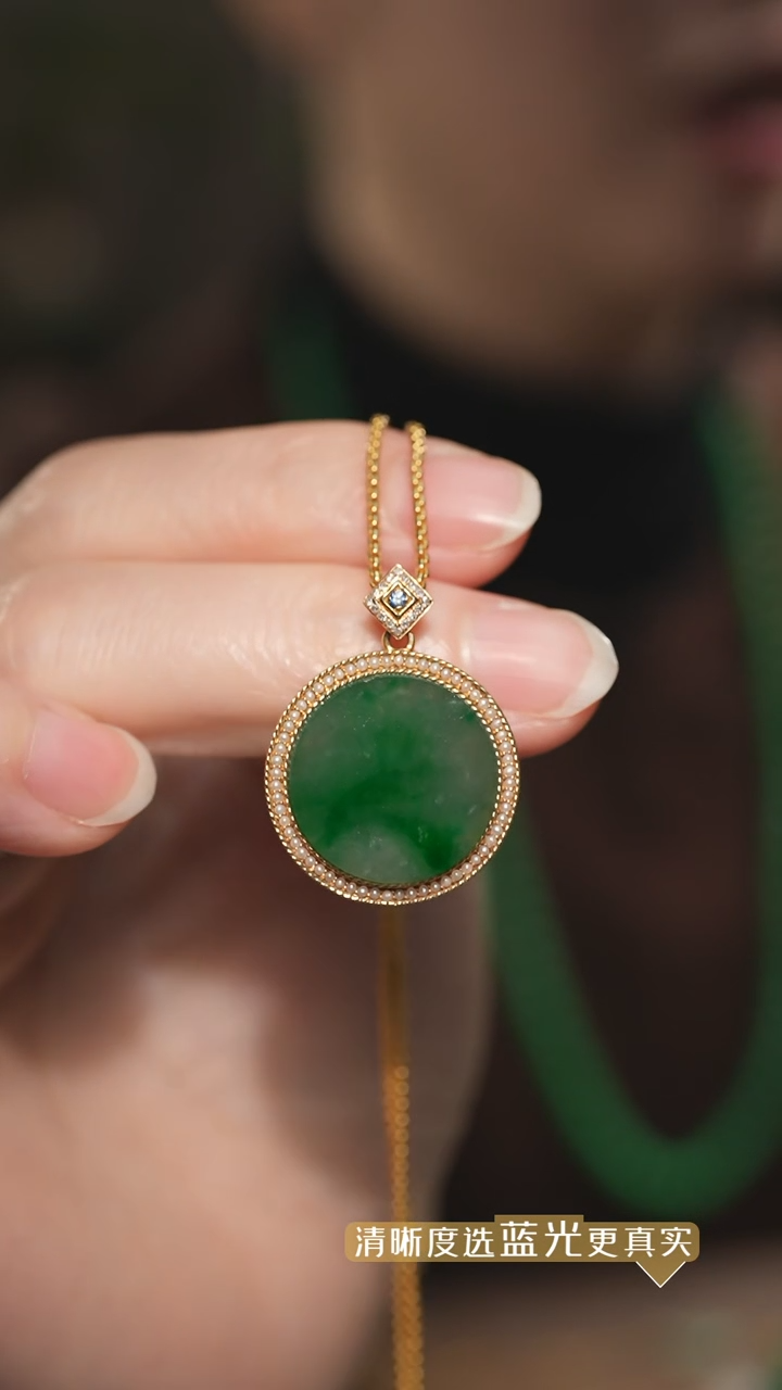 【闪购商品】翡翠吊坠(不含链)18K金镶嵌辣绿翡翠无事牌圆牌吊坠