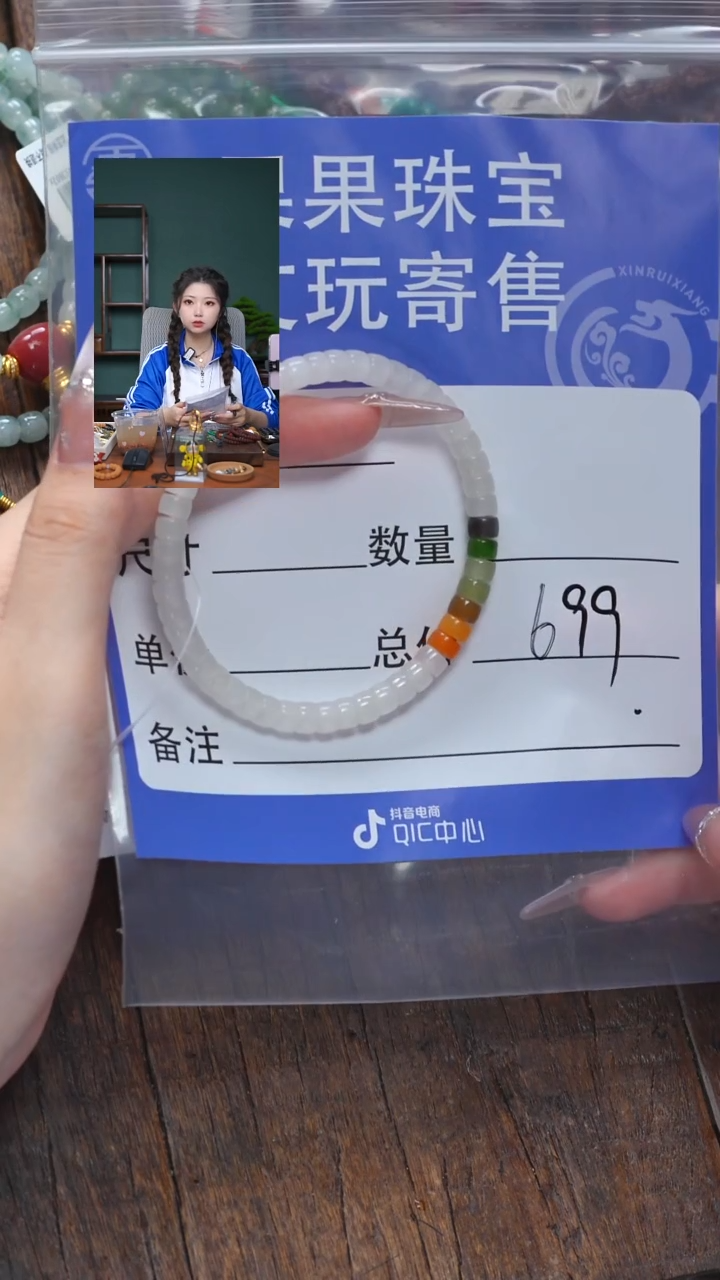 【闪购商品】和田玉珠宝奇石未镶嵌玉