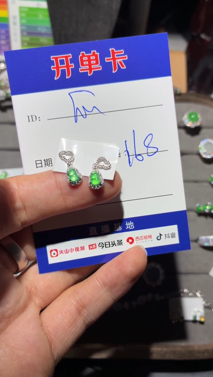 银S925镶嵌翡翠耳饰快*瓜 快乐瓜