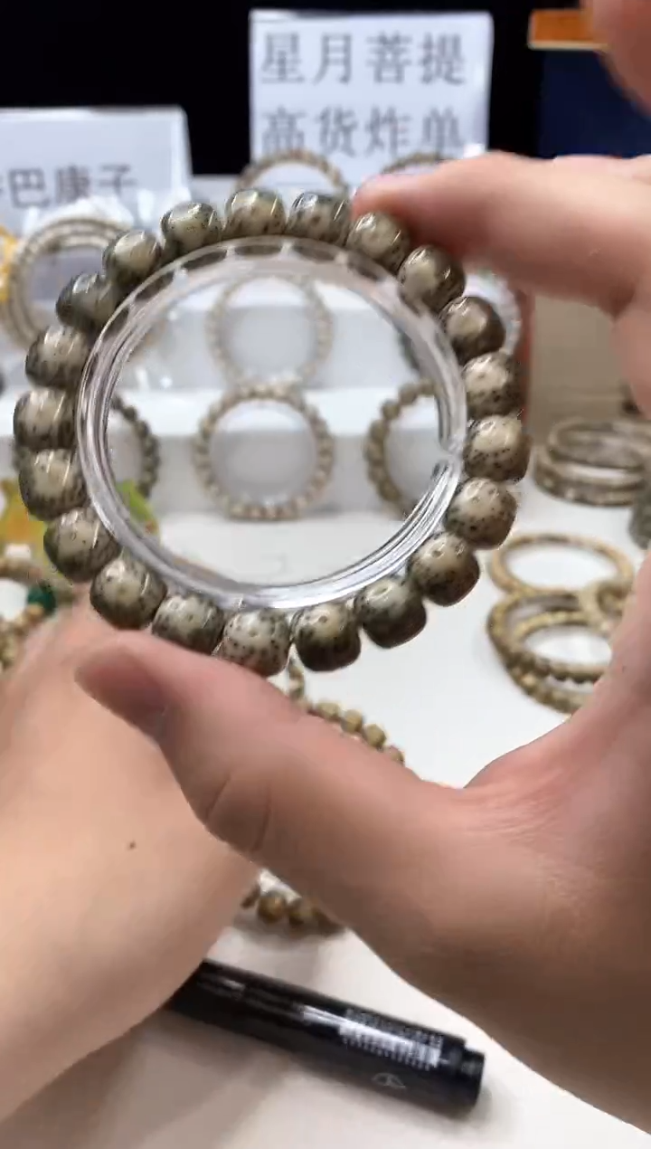 手串星月菩提128    b13