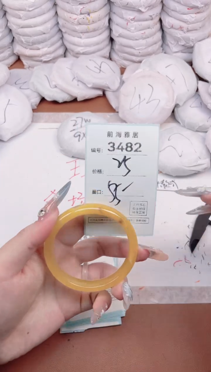 【闪购商品】玛瑙/玉髓手镯未镶嵌3482