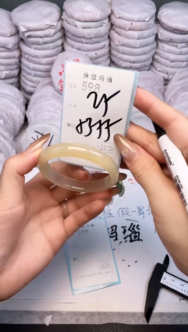 手镯玛瑙/玉髓未镶嵌598