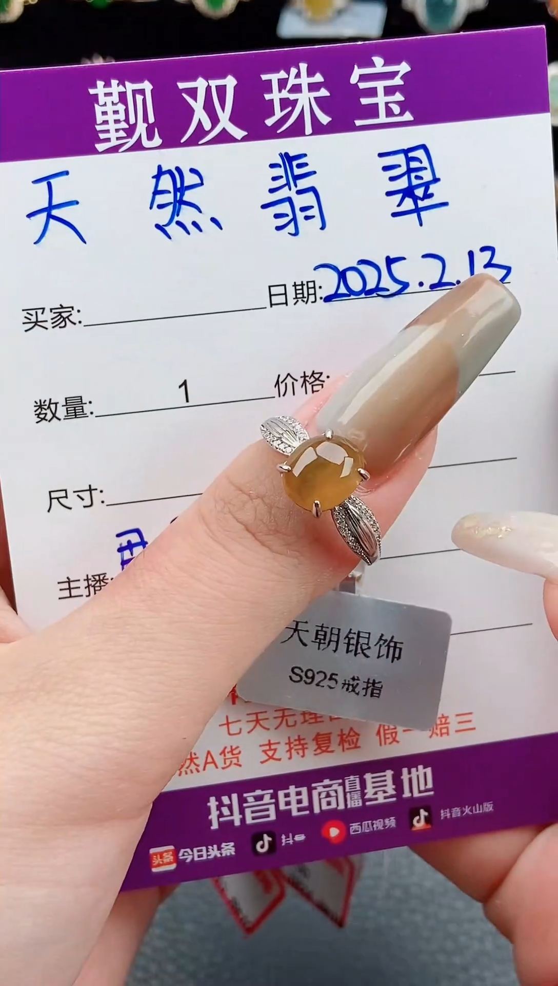 【闪购商品】翡翠戒指银S925镶嵌戒指280