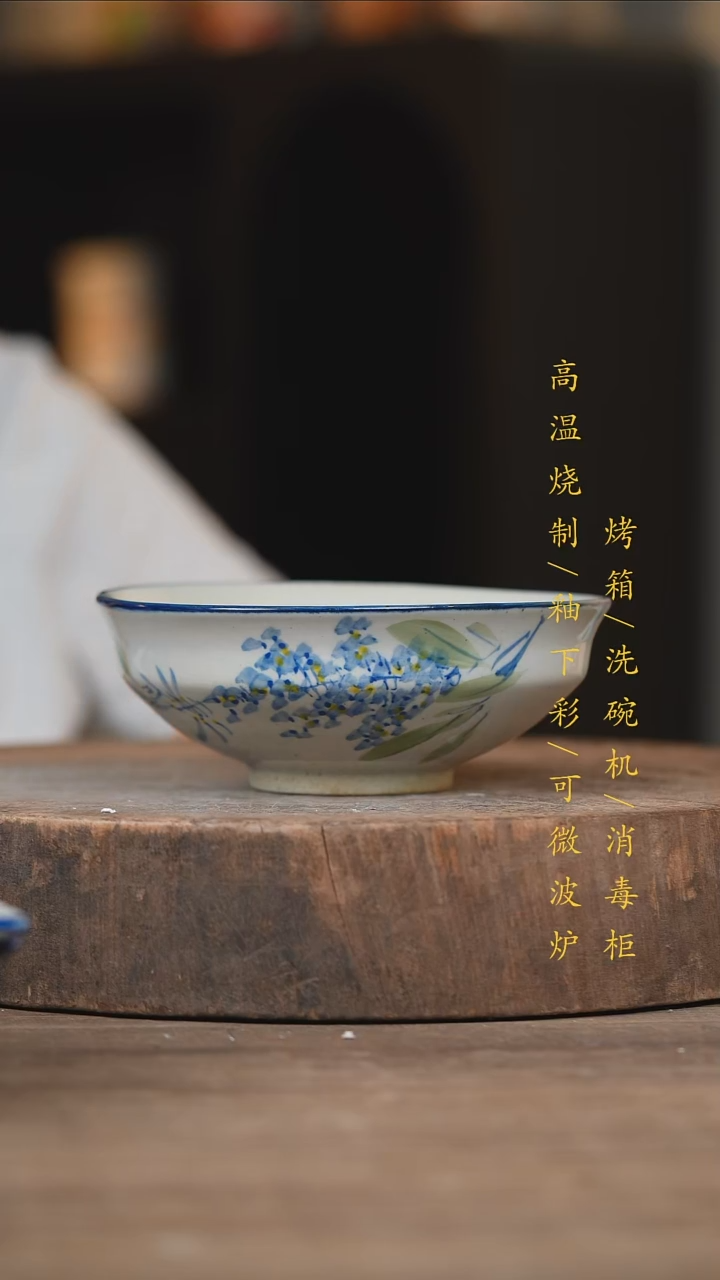 瓷片景德镇高温釉下彩（食品级）