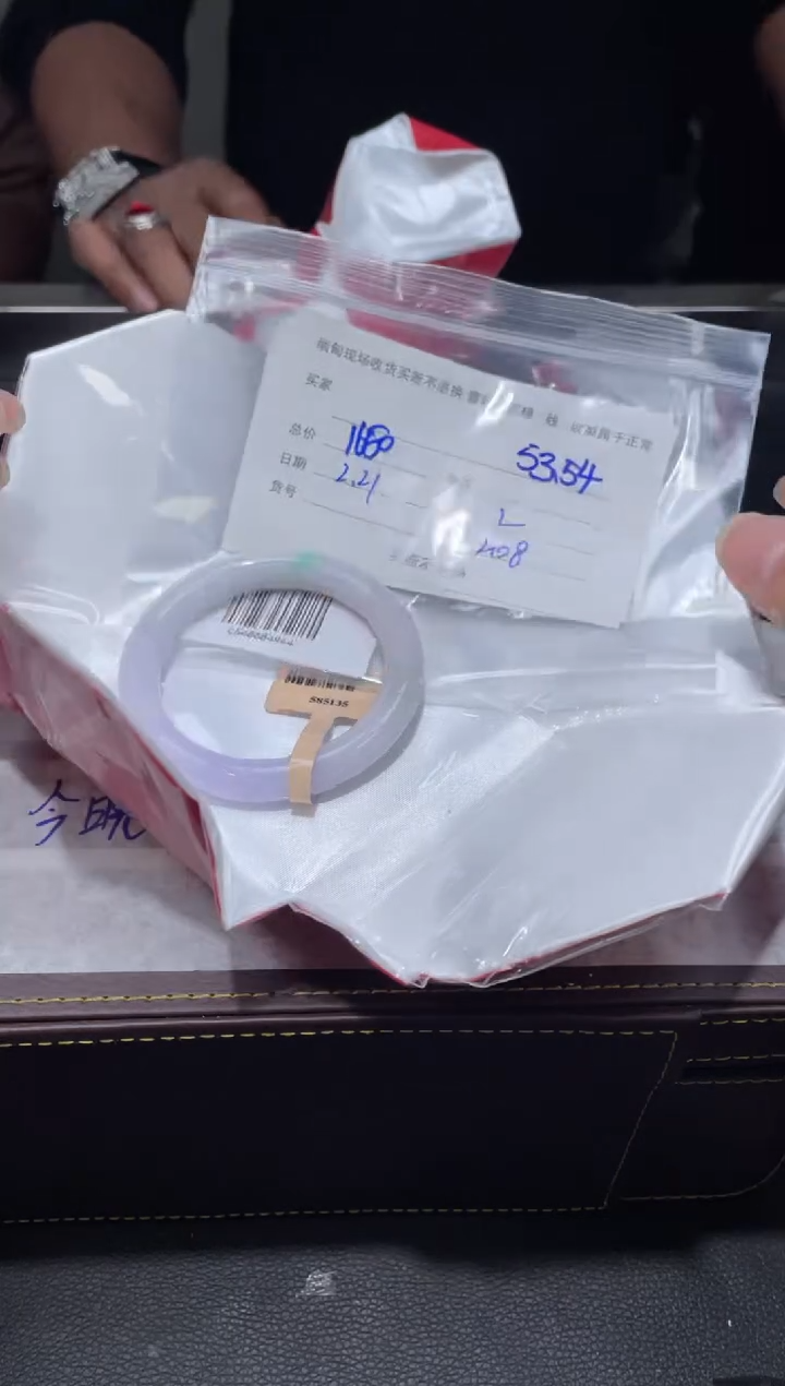 【闪购商品】定制翡翠1未镶嵌毛货手镯需精细抛光/54