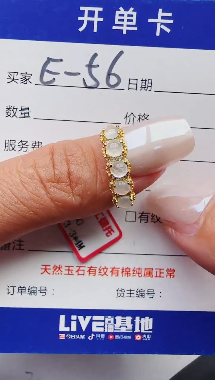 【闪购商品】翡翠戒指银S925镶嵌11111111