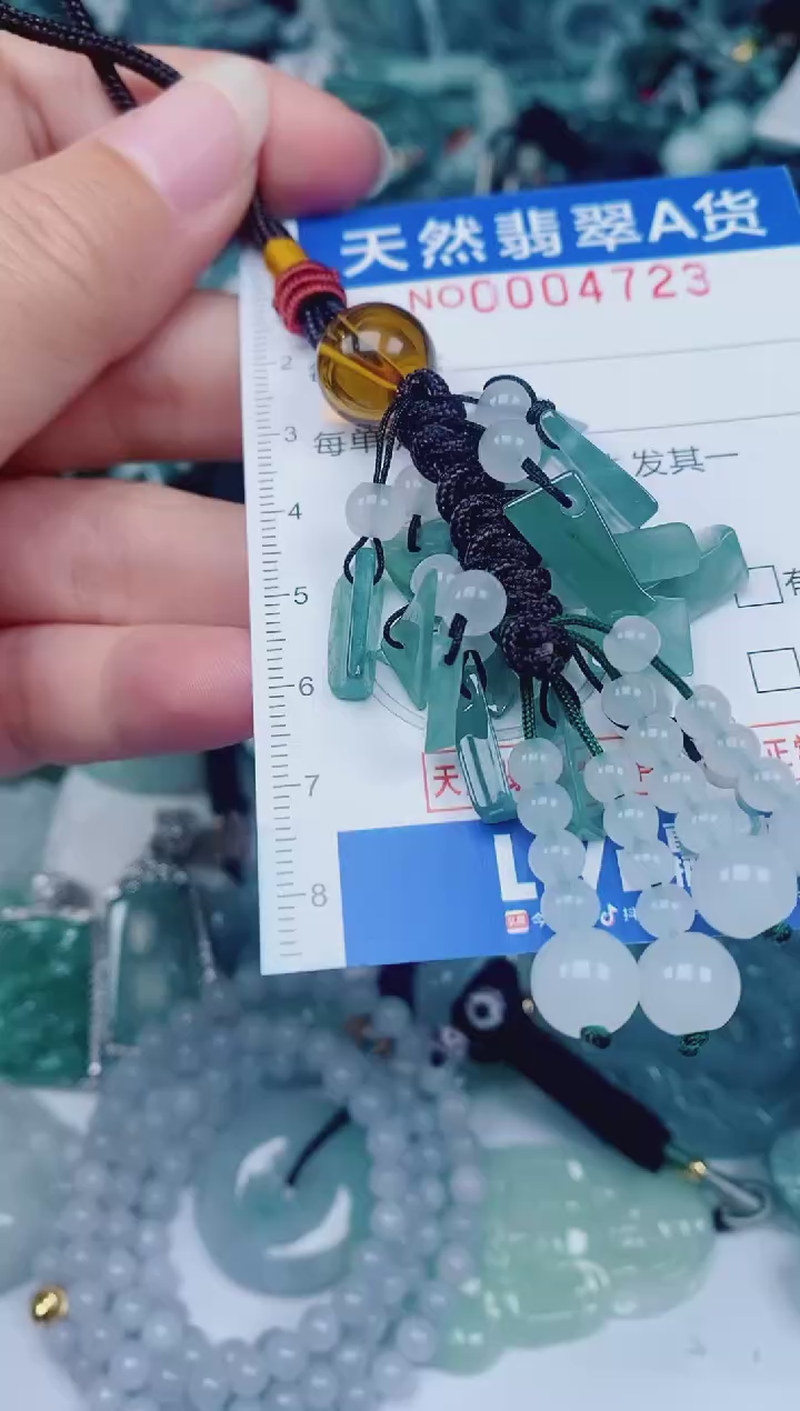 颈饰未镶嵌翡翠00004723