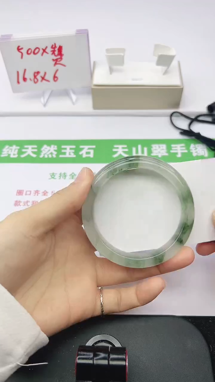 未镶嵌手镯石英质玉77-54/55/56