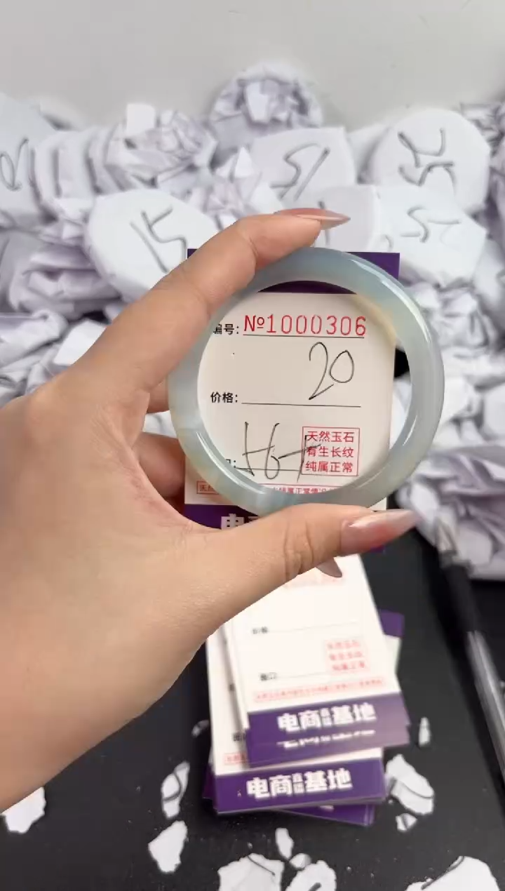 【闪购商品】玛瑙/玉髓手镯未镶嵌306