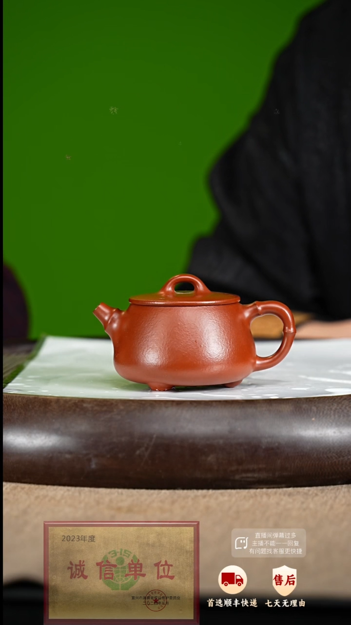 【闪购商品】紫砂茶壶90 紫砂茶壶