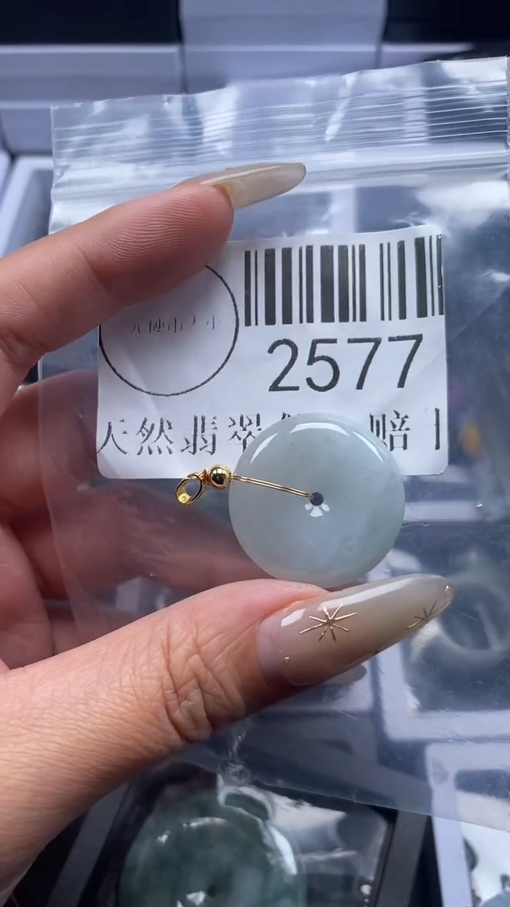 颈饰未镶嵌翡翠2577