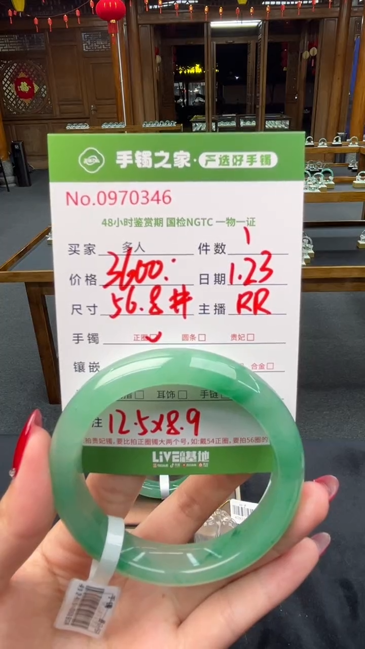 【闪购商品】石英质玉手镯未镶嵌多人