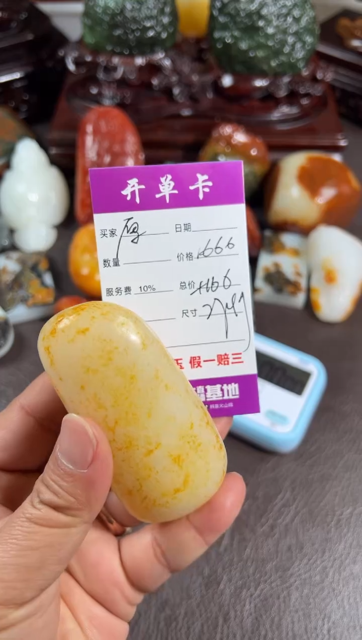 未镶嵌和田玉把件厚**物和田玉