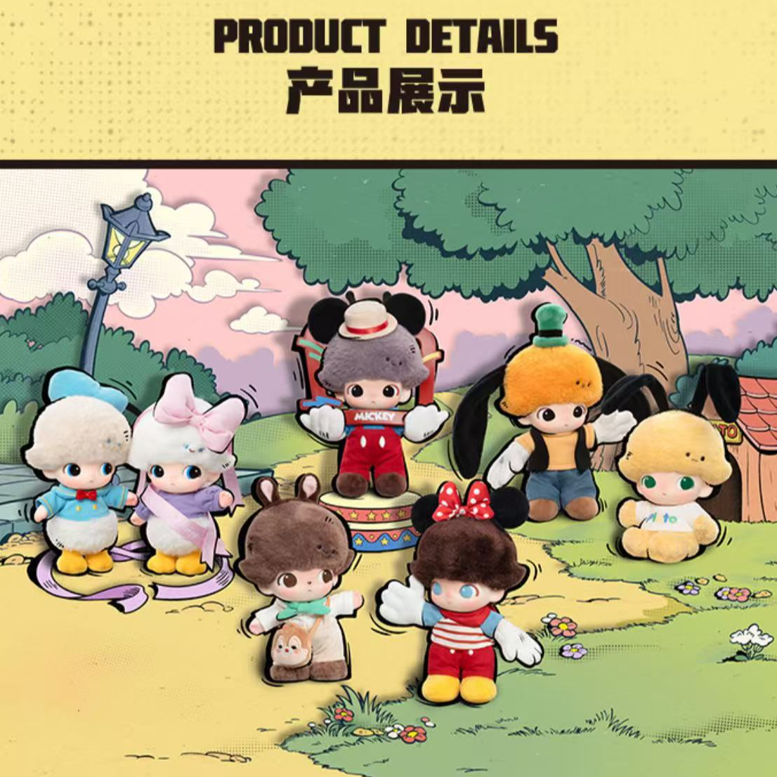 【全新正品】泡泡玛特DIMOO迪士尼搪胶挂件拆盒确认网红公仔