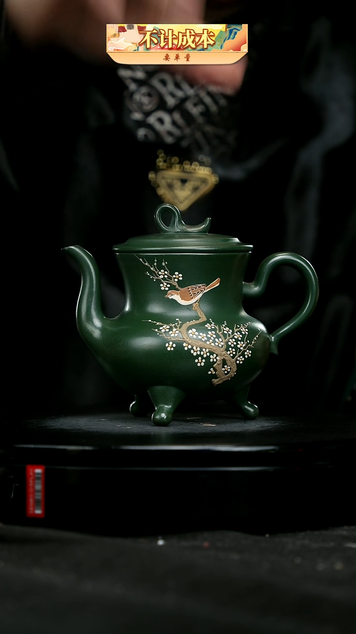 【闪购商品】宜兴原矿高端紫砂