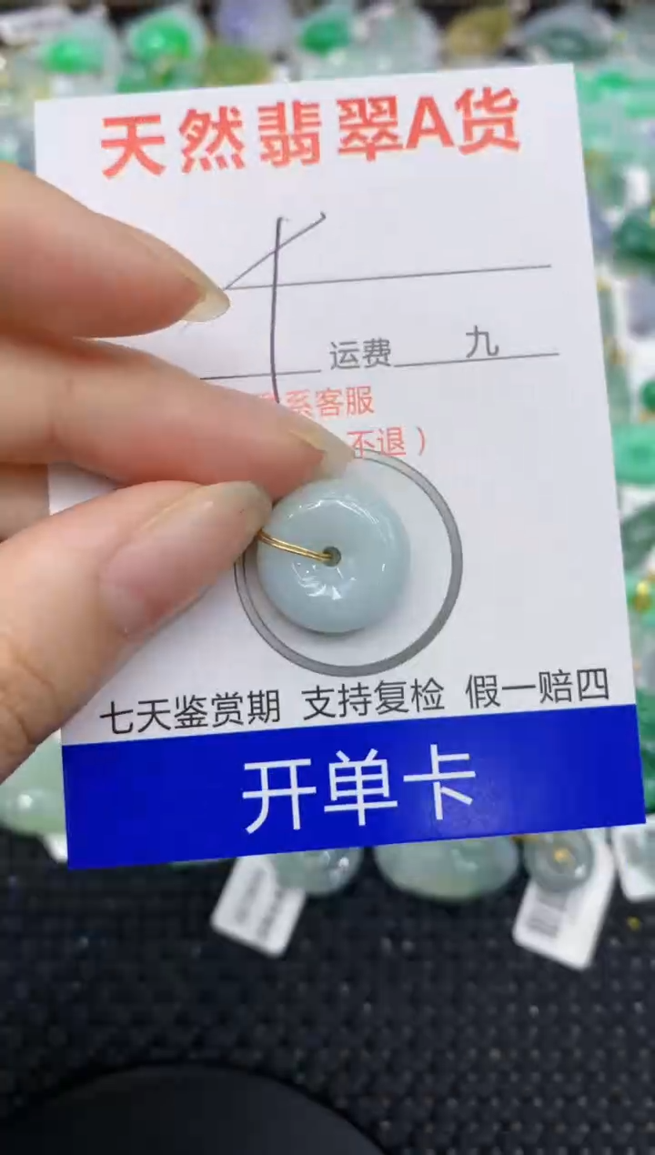 【闪购商品】翡翠颈饰合金8888888888