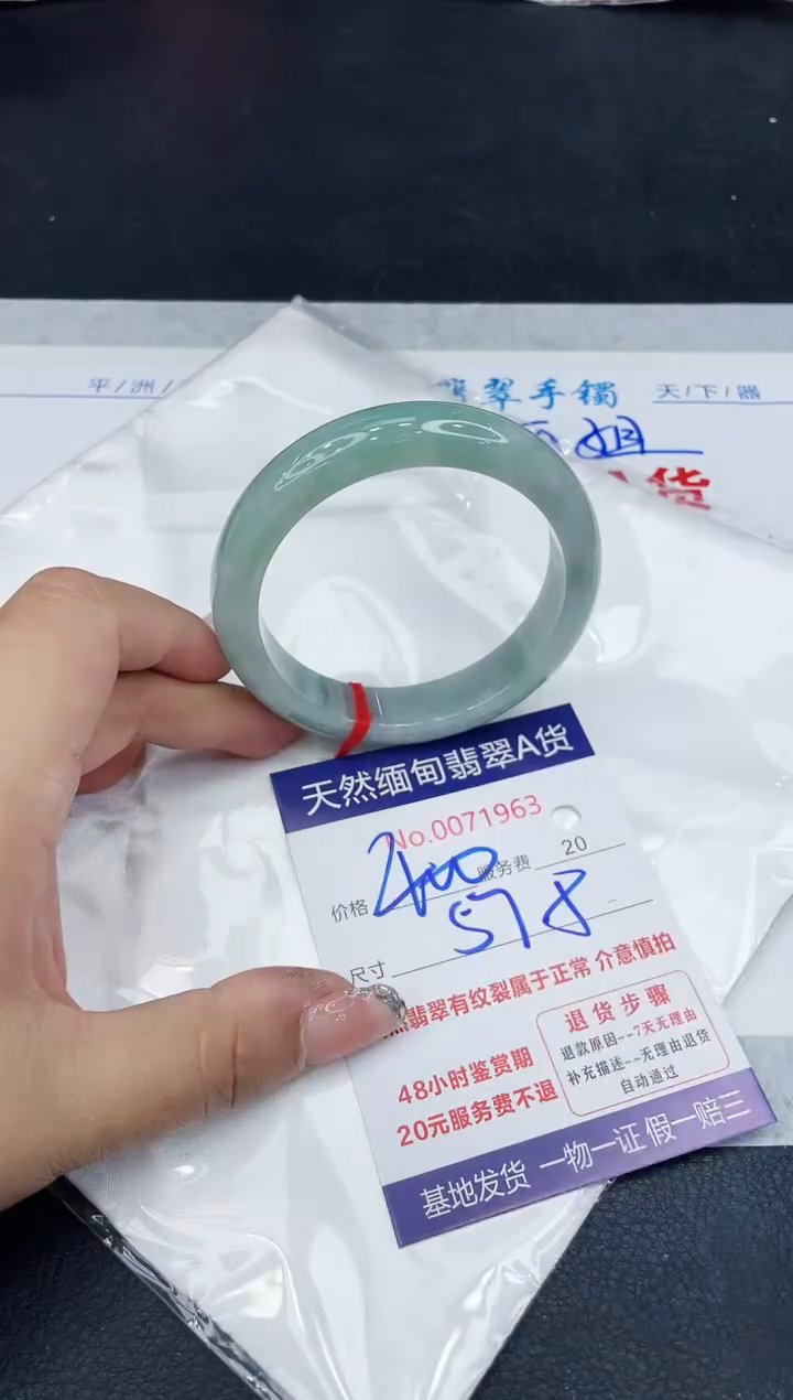 【闪购商品】翡翠手镯未镶嵌88888888888888