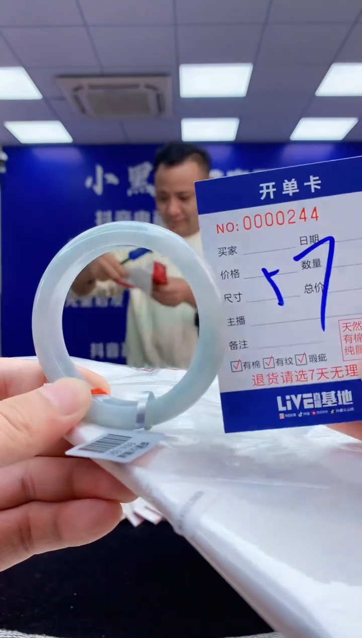 【闪购商品】翡翠手镯未镶嵌1翡翠天然A货手镯