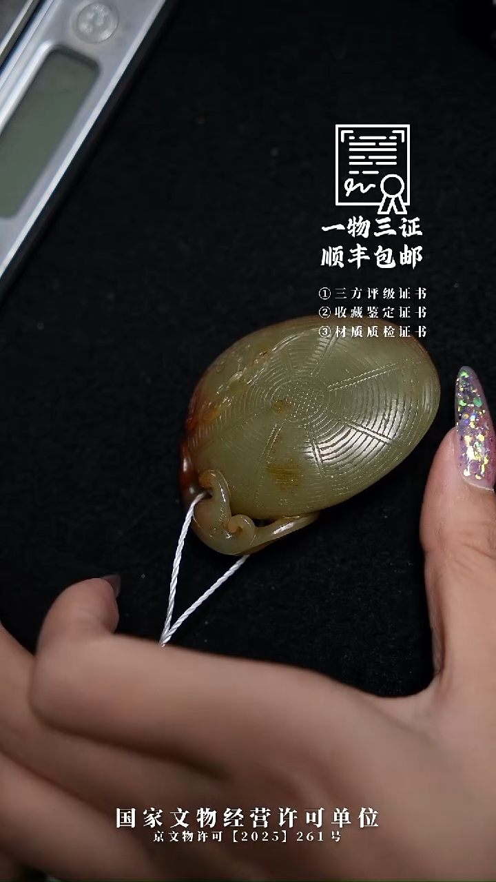 昌化石印石f****n111111
