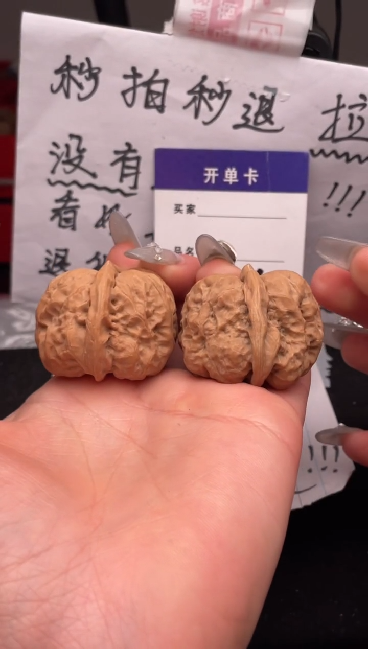 【闪购商品】文玩核桃吊坠106 蛤蟆头 39