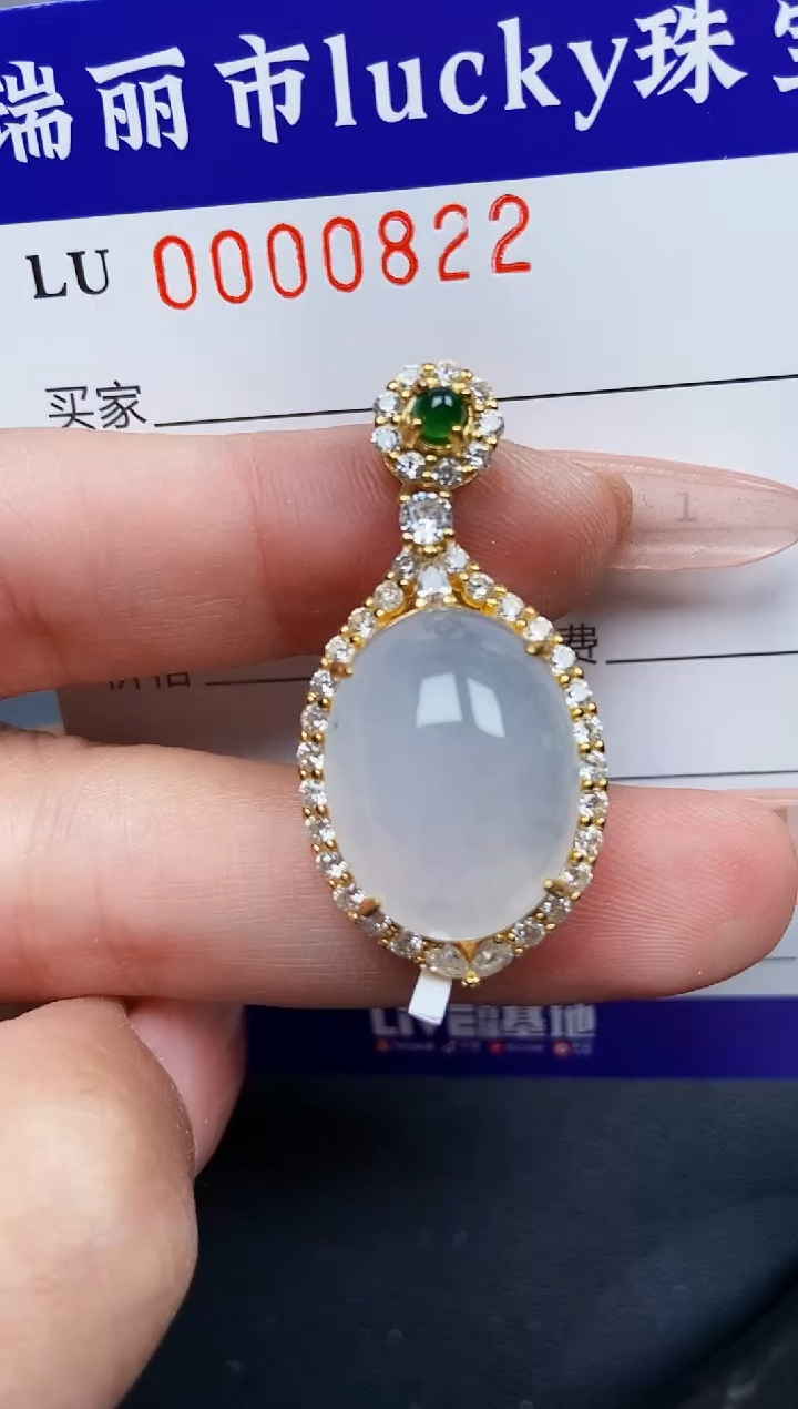 【闪购商品】翡翠颈饰银S925镶嵌0822