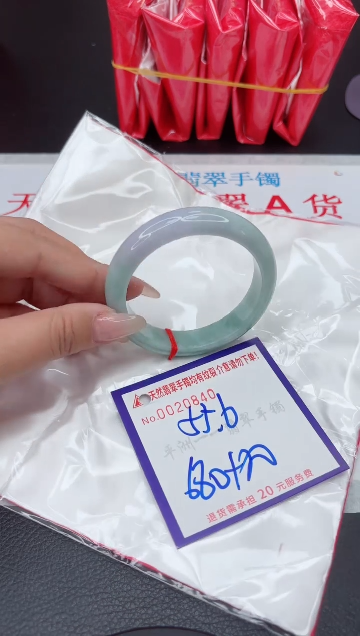 【闪购商品】翡翠手镯未镶嵌111111111111111