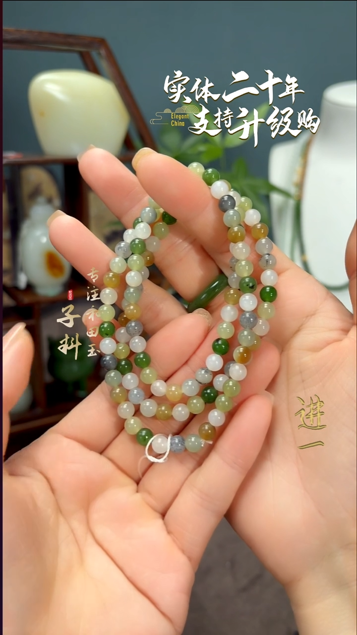 颈饰未镶嵌和田玉多宝圆珠项链6mm