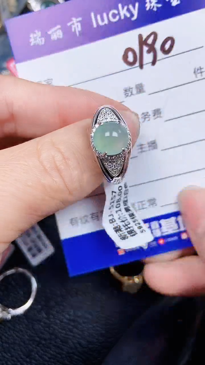 颈饰银S925镶嵌翡翠0190