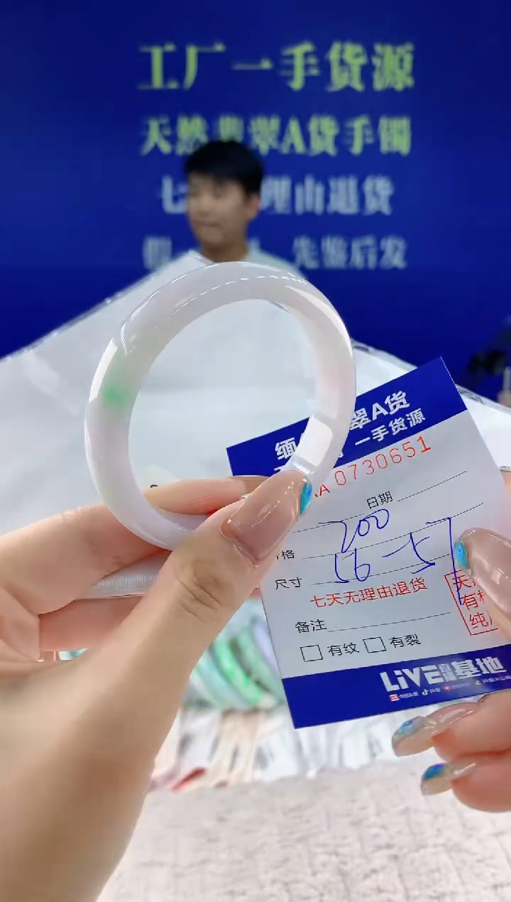 翡翠手镯未镶嵌51天然翡翠A货