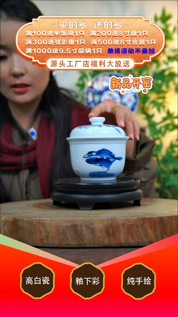 其他白泥景德镇手工手绘陶瓷【食品级】