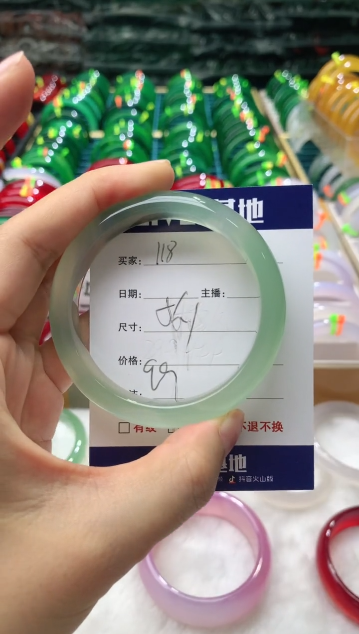 【闪购商品】玛瑙/玉髓手镯未镶嵌118