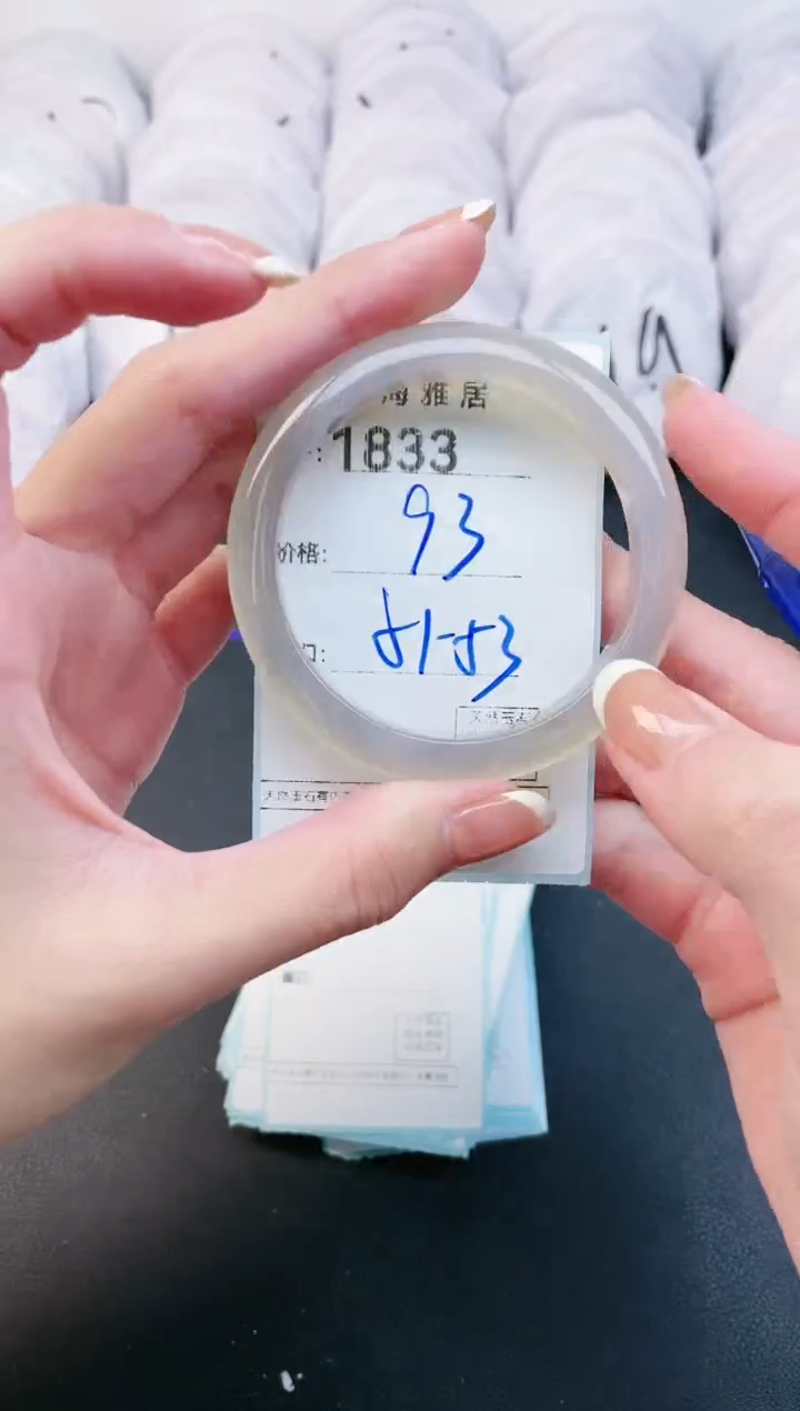 【闪购商品】玛瑙/玉髓手镯未镶嵌1833